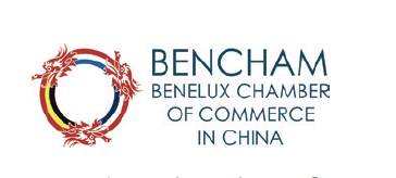 Benelux Chamber of Commerce (BenCham), China