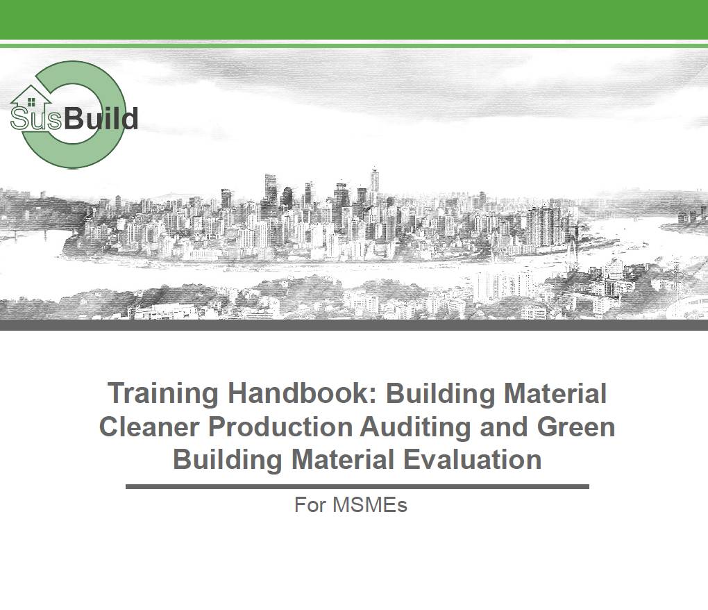 Building Material Cleaning Production Auditing and Green Building Material Evaluation - For MSMEs