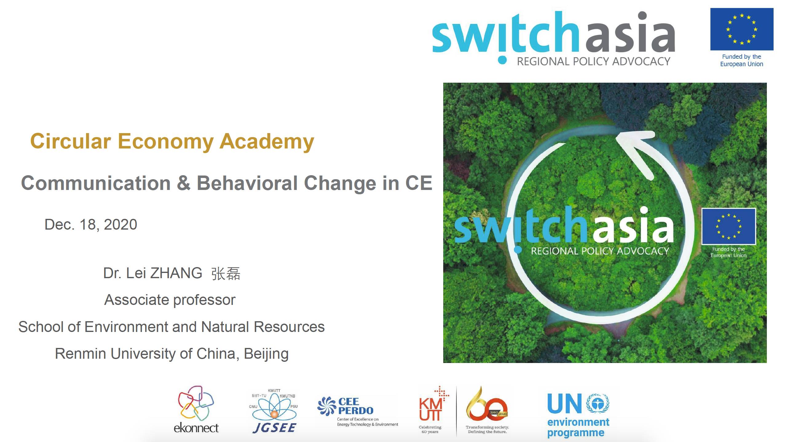 Circular Economy Academy: Communication & Behavioral Change