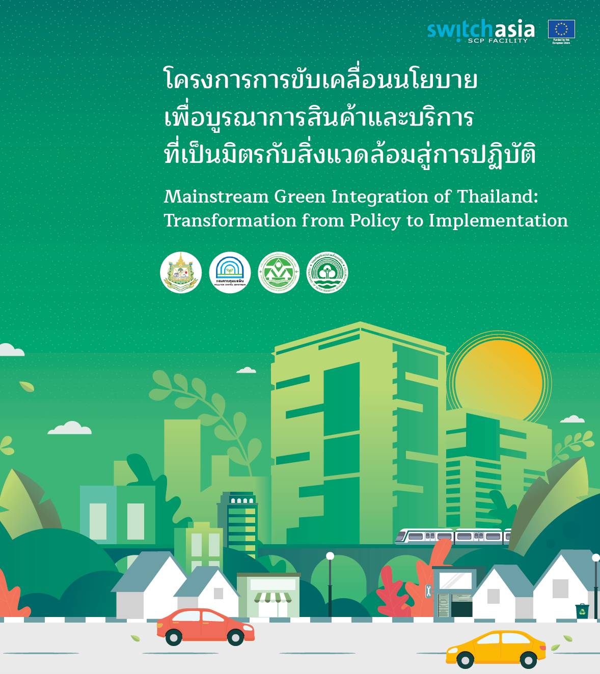 Mainstreaming Green Integration of Thailand: Transformation from Policy to Implementation (TH)