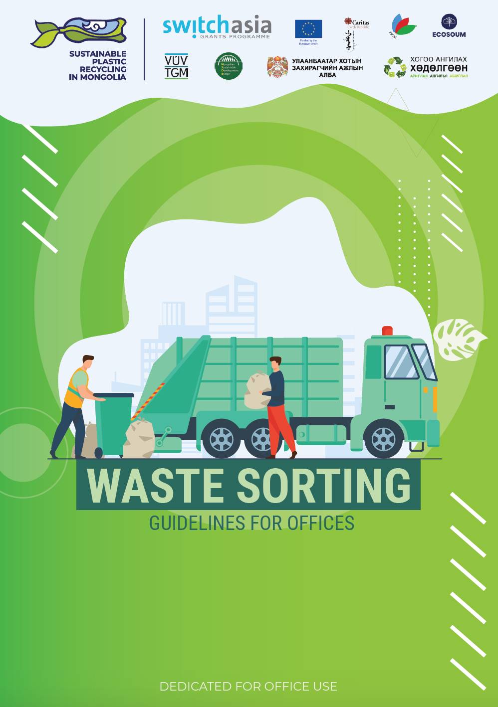 Waste Sorting Guidelines for Offices (EN)