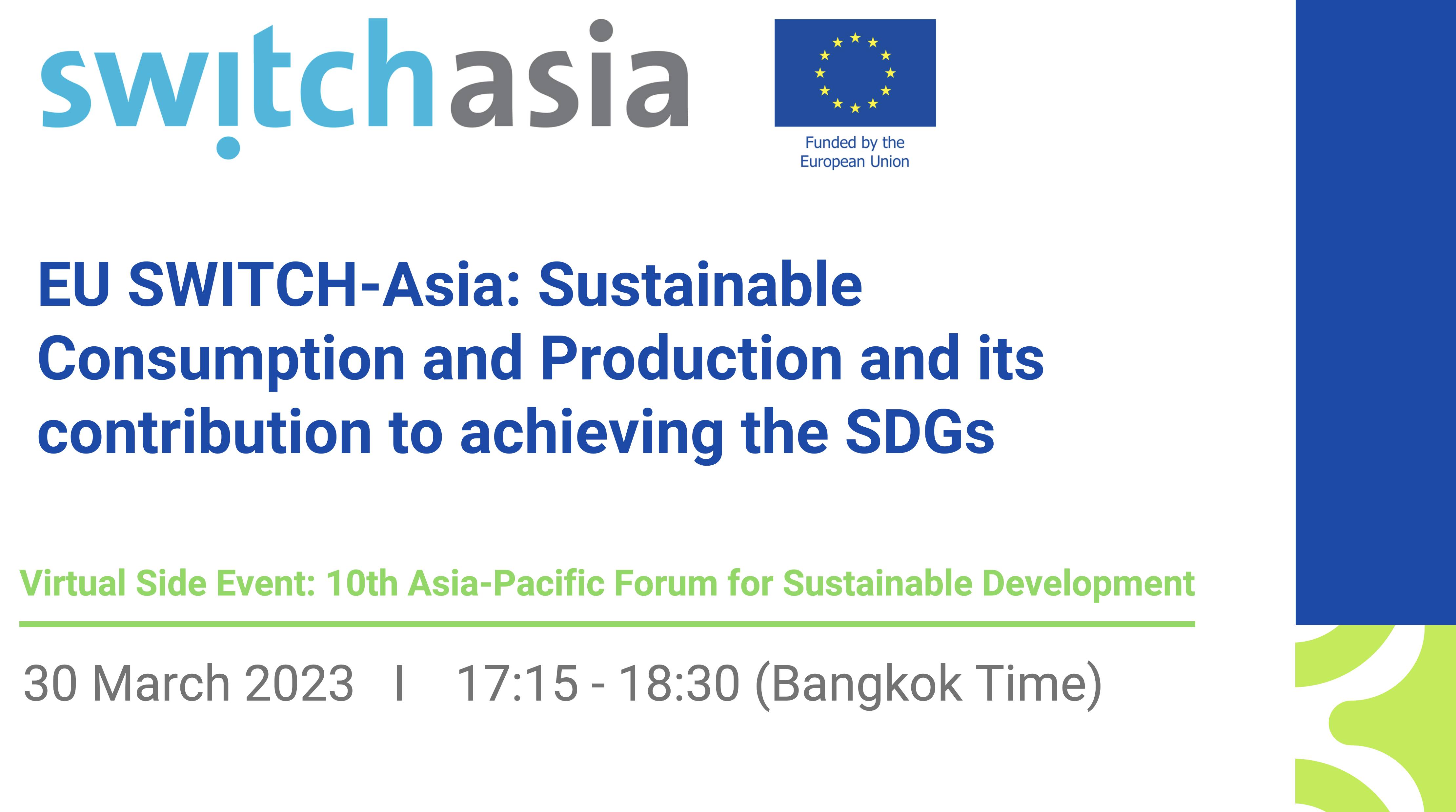 Event -SCP and its contribution to achieving the SDGs