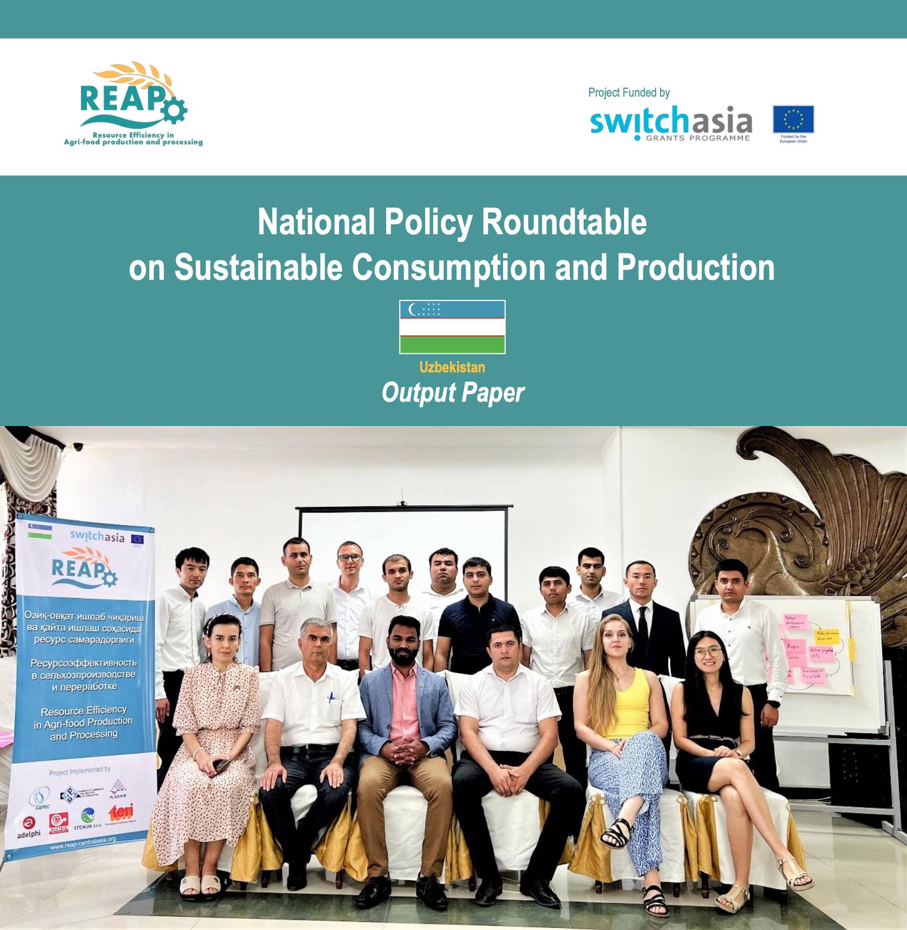 National Policy Roundtable on Sustainable Consumption and Production in Uzbekistan