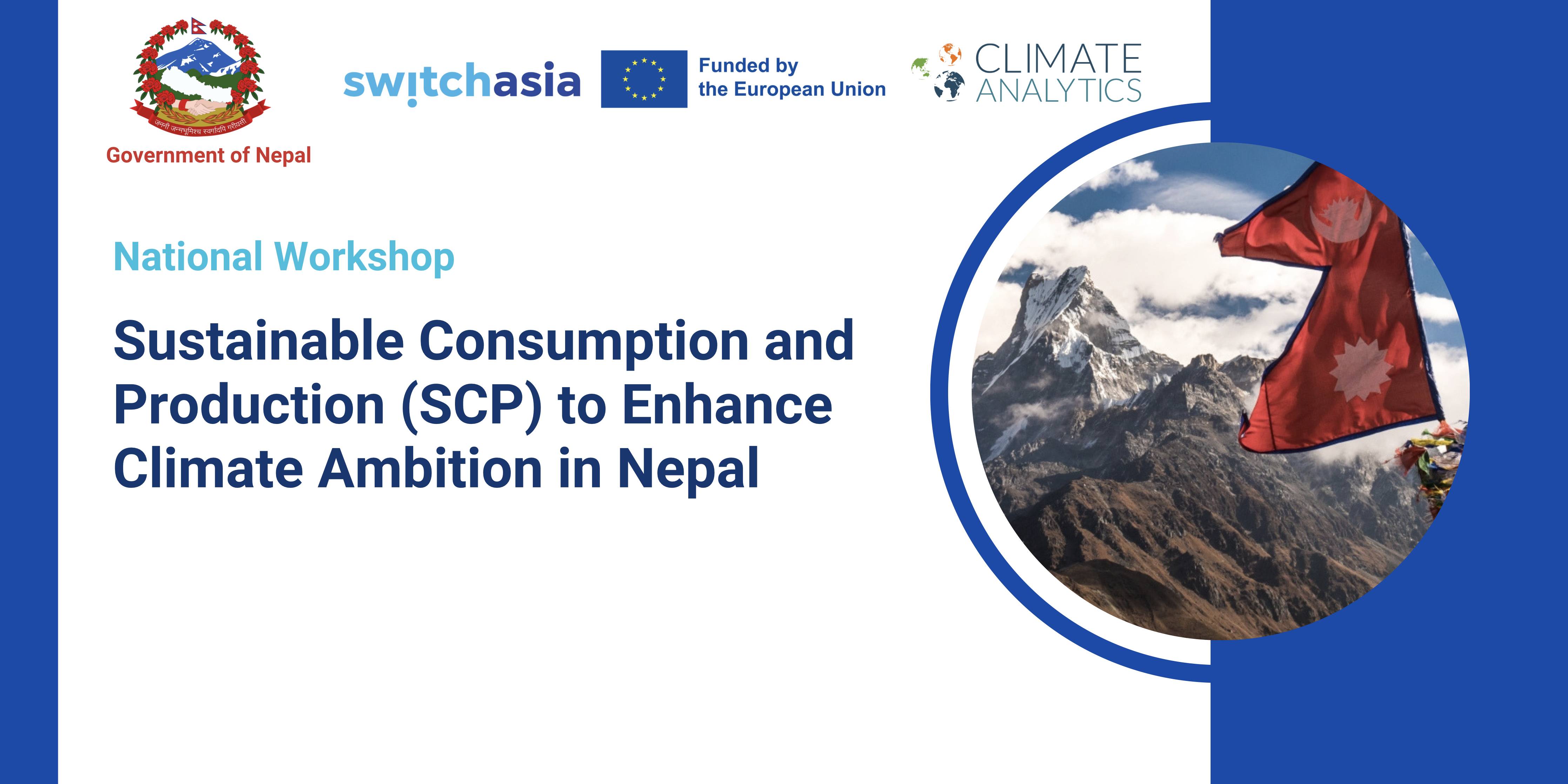 National Workshop on Sustainable Consumption and Production to Enhance Climate Ambition in Nepal