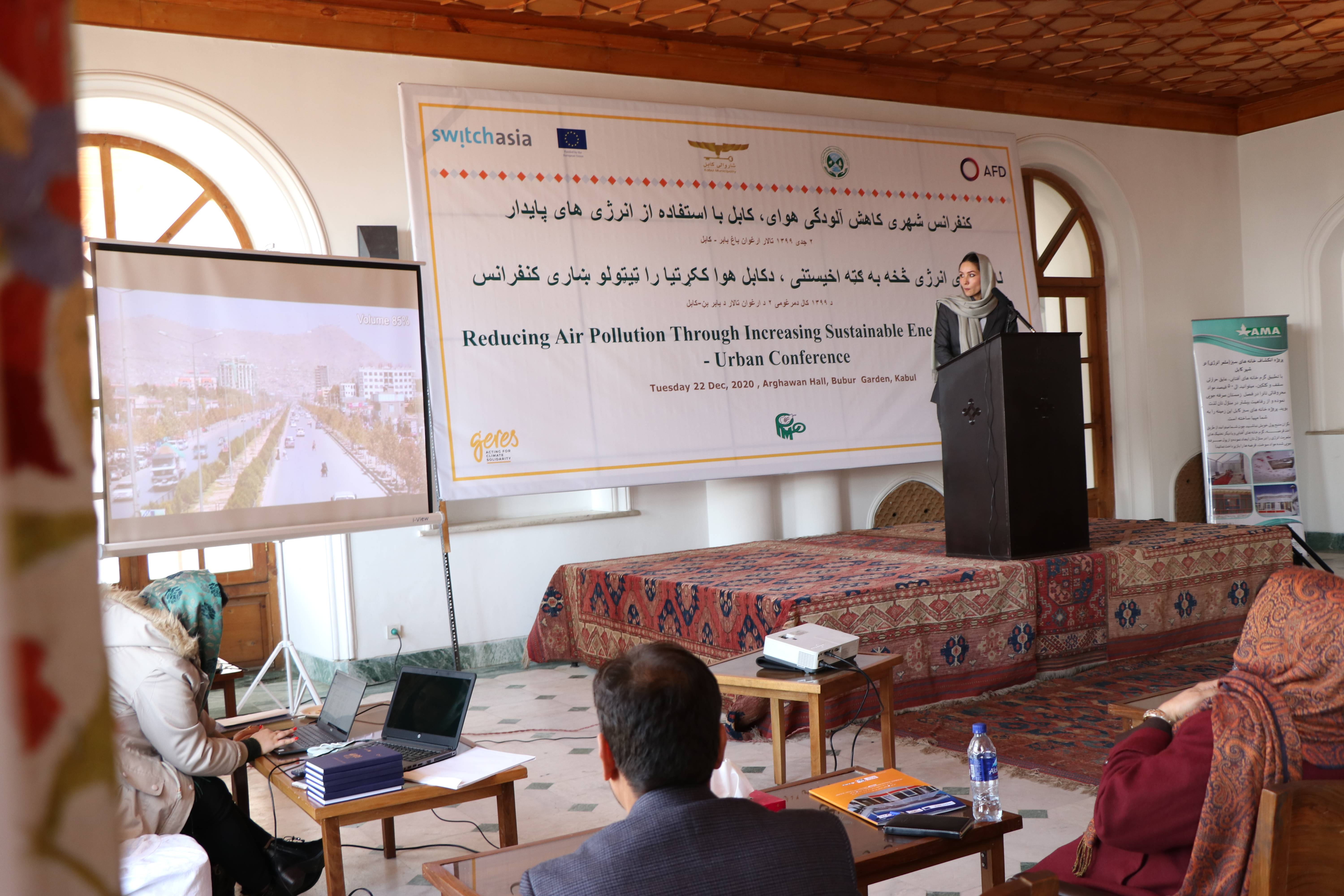 Kabul Green Homes