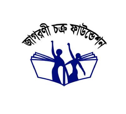 Jagorani Chakra Foundation (JCF), Bangladesh