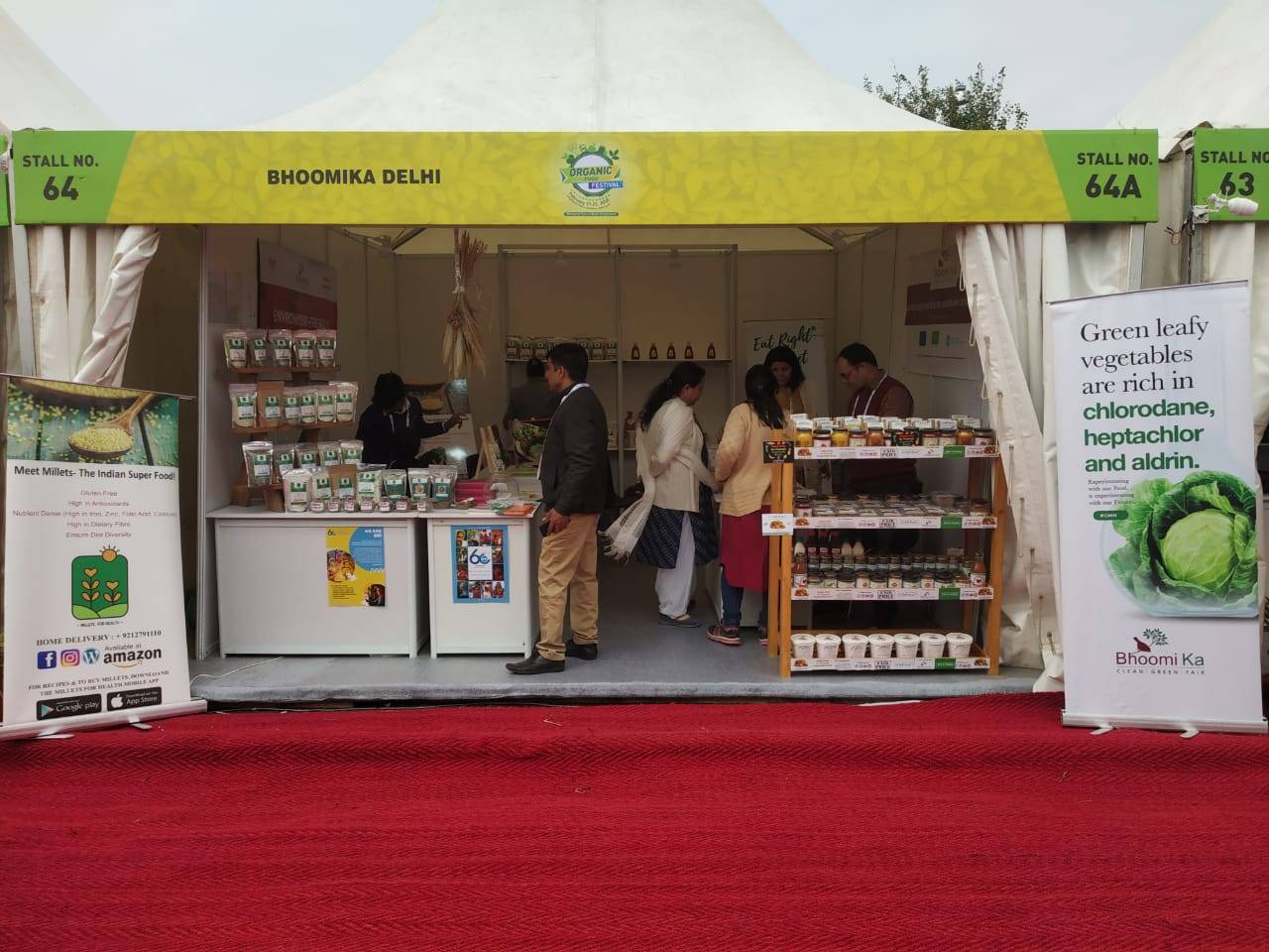 Bhoomi Ka
