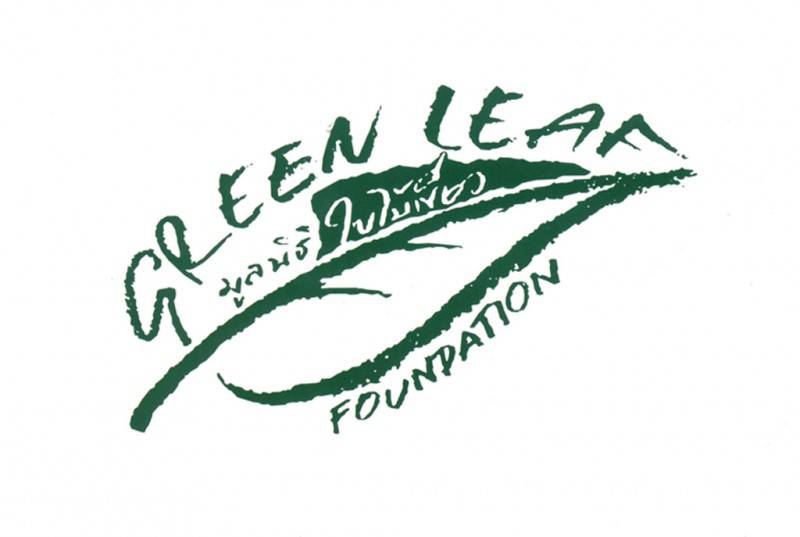 Green Leaf Foundation