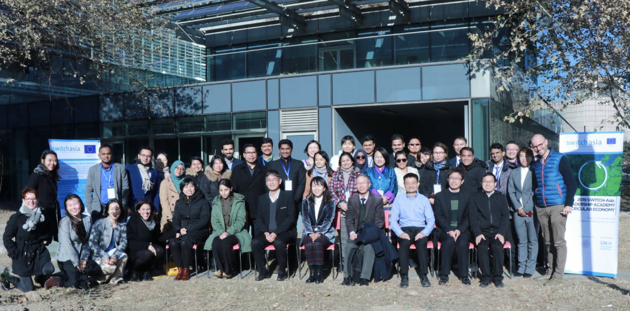Press Release: SWITCH-Asia Leadership Academy on Circular Economy 2019