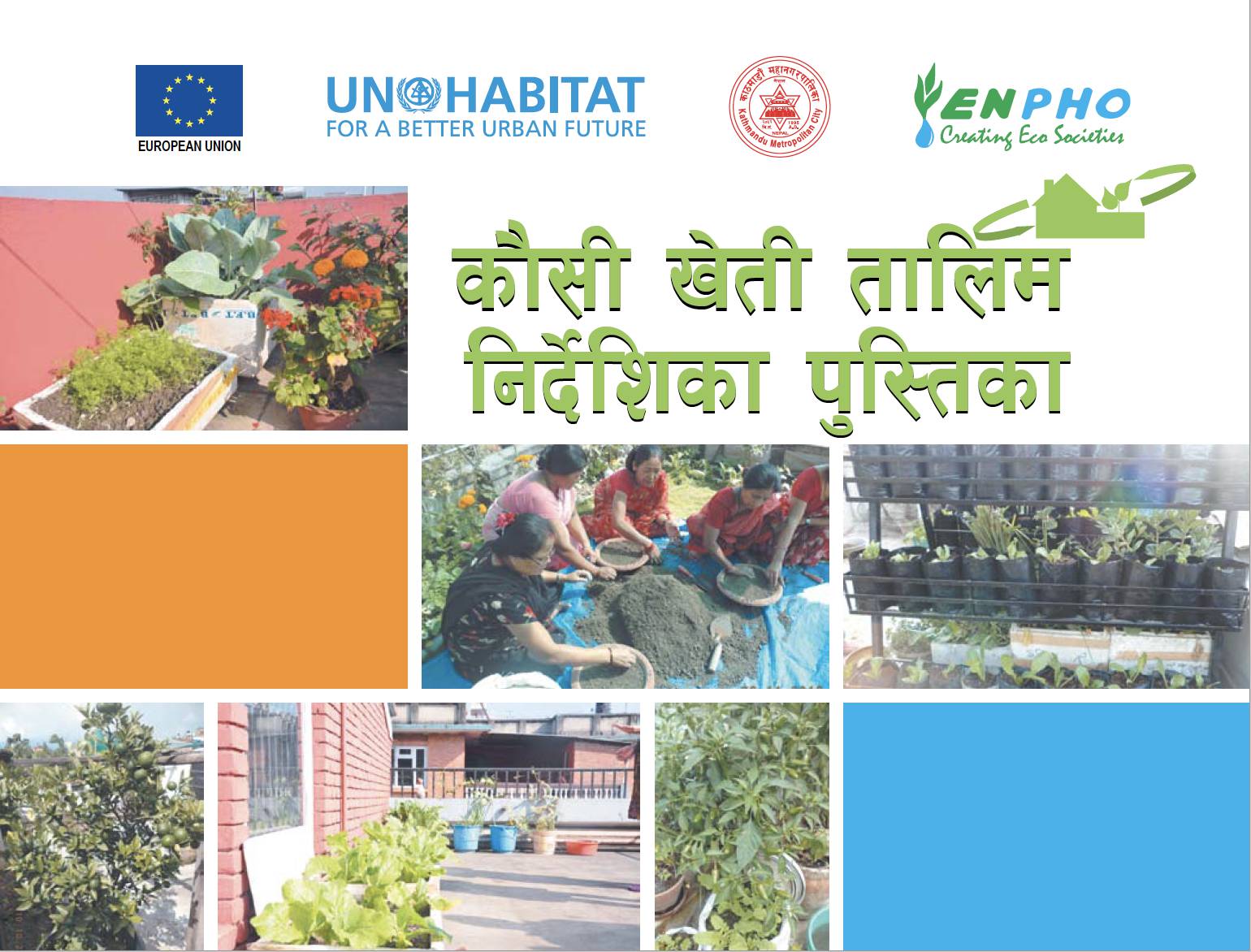 Training Manual on Rooftop Gardening