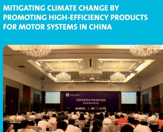 Impact Sheet : China Motor Challenge