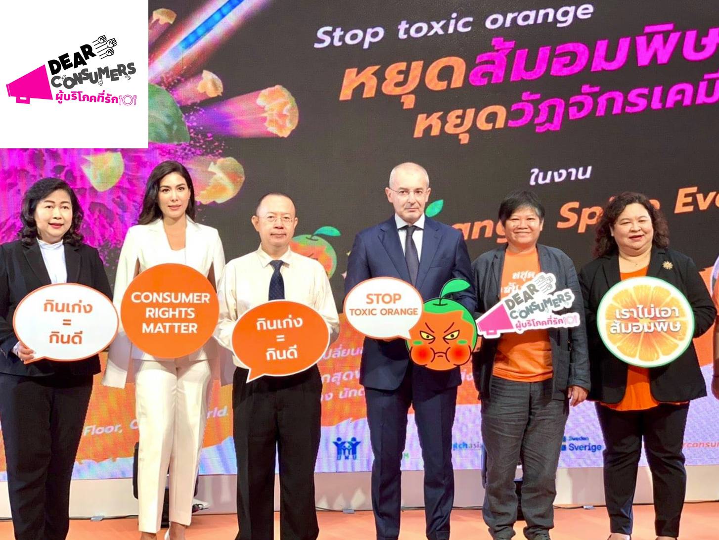 SWITCH-Asia, Oxfam and partners join forces in new campaign to stop Toxic Oranges