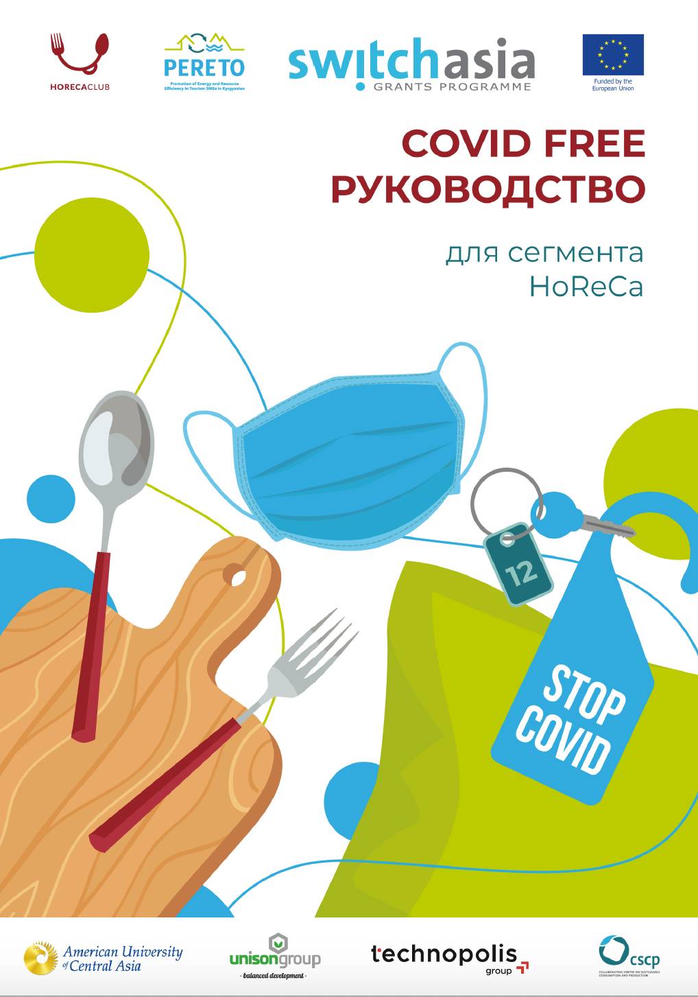 COVID-19 Free Guide for HoReCa Sector