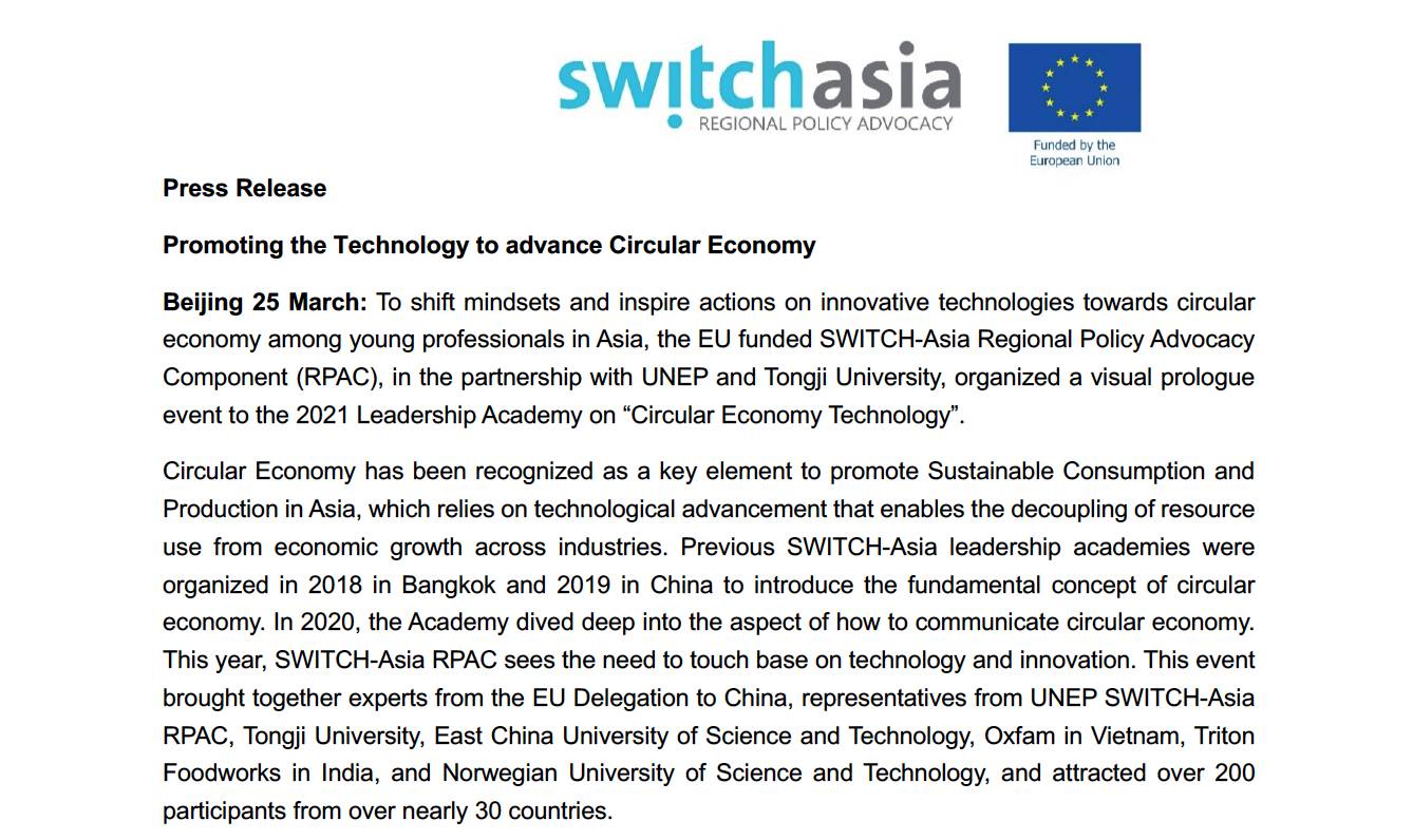 Promoting the Technology to Advance Circular Economy