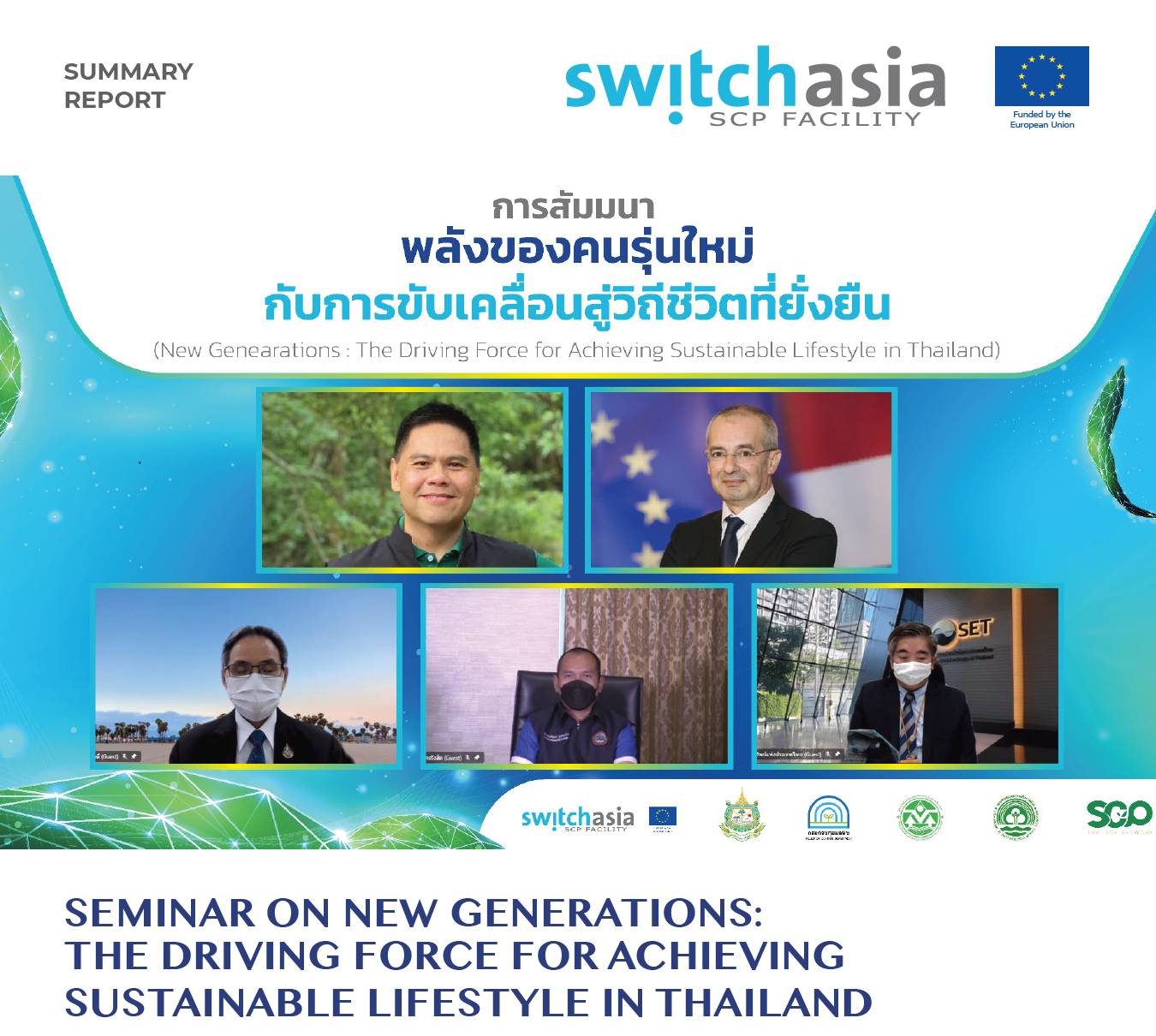 New Generations: The Driving Force for Achieving Sustainable Lifestyle in Thailand