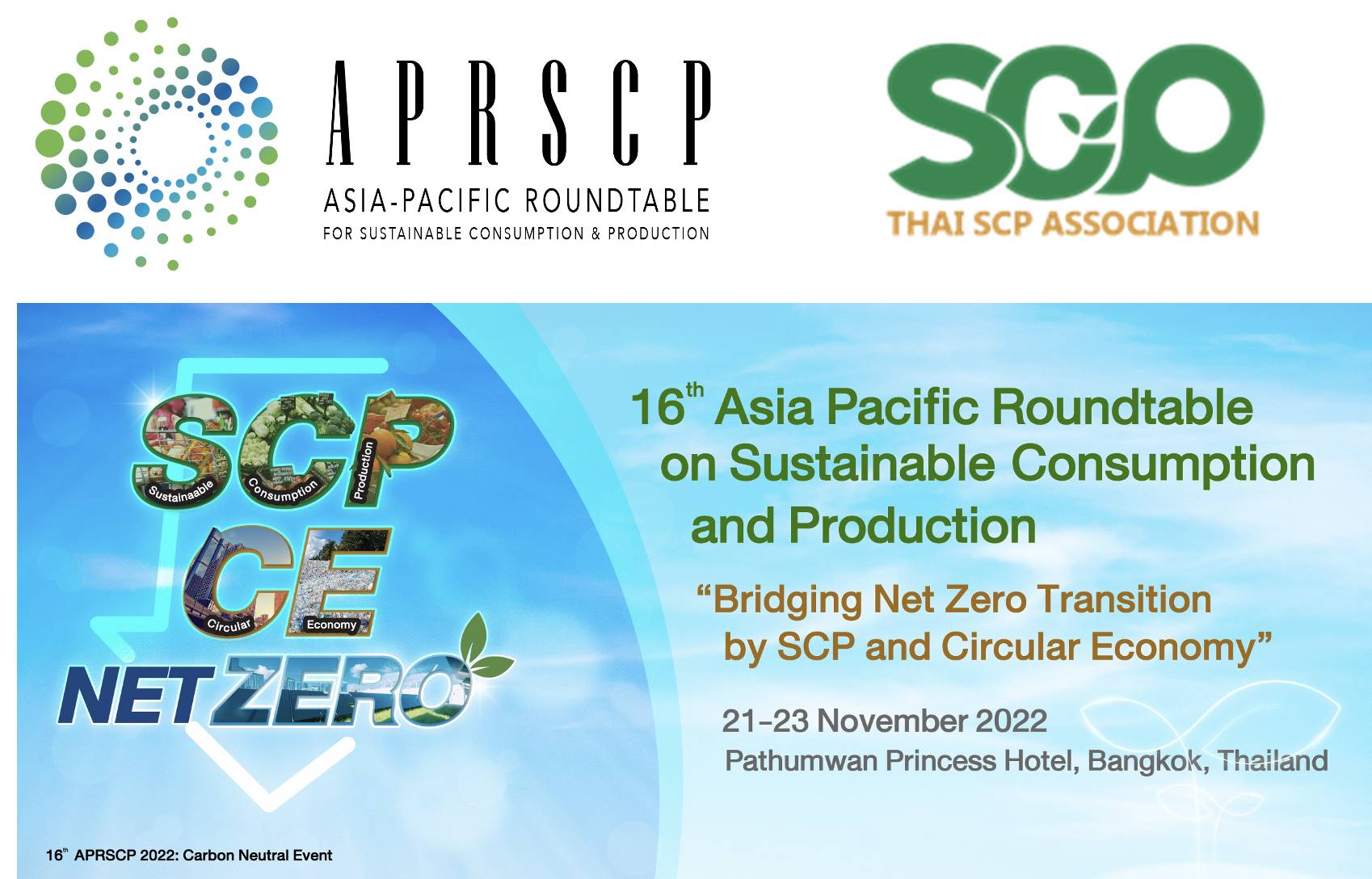 Event -16th Asia Pacific Roundtable on SCP
