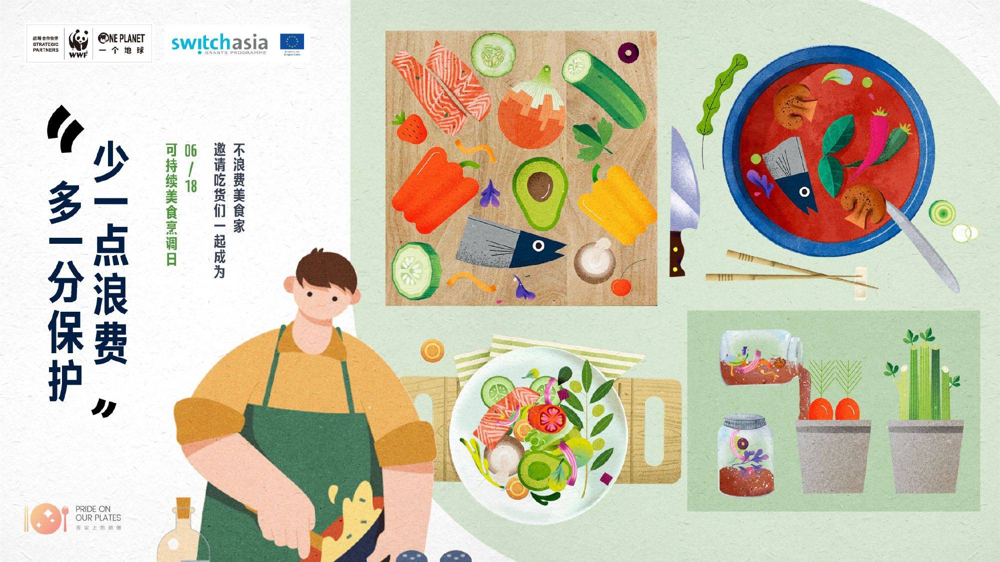 Two and a Half Years of Actions Empowering MSMEs to Fight Food Waste in China