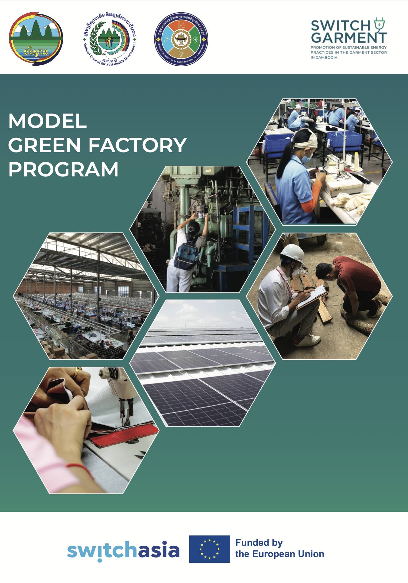 Model Green Factory Program