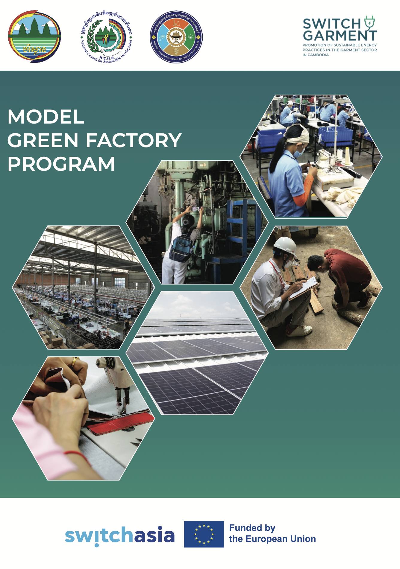 Model Green Factory Program in Cambodia