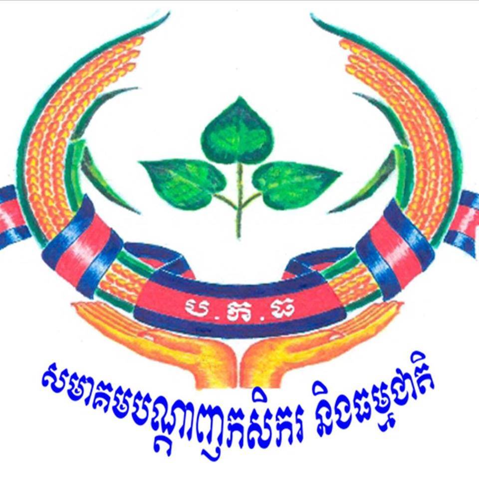 Farmer and Nature Net Association (FNN)